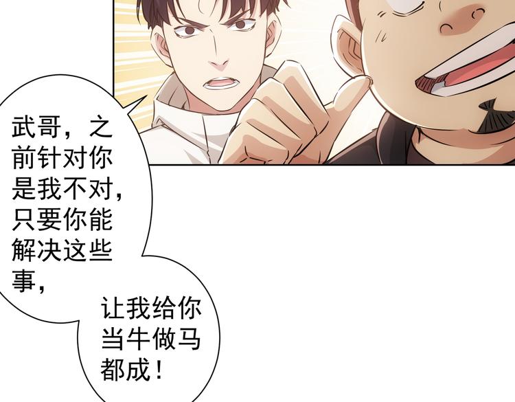 第89话 商议26