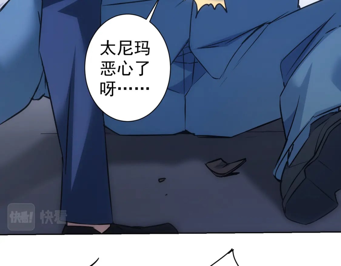 第281话 天大的误会94