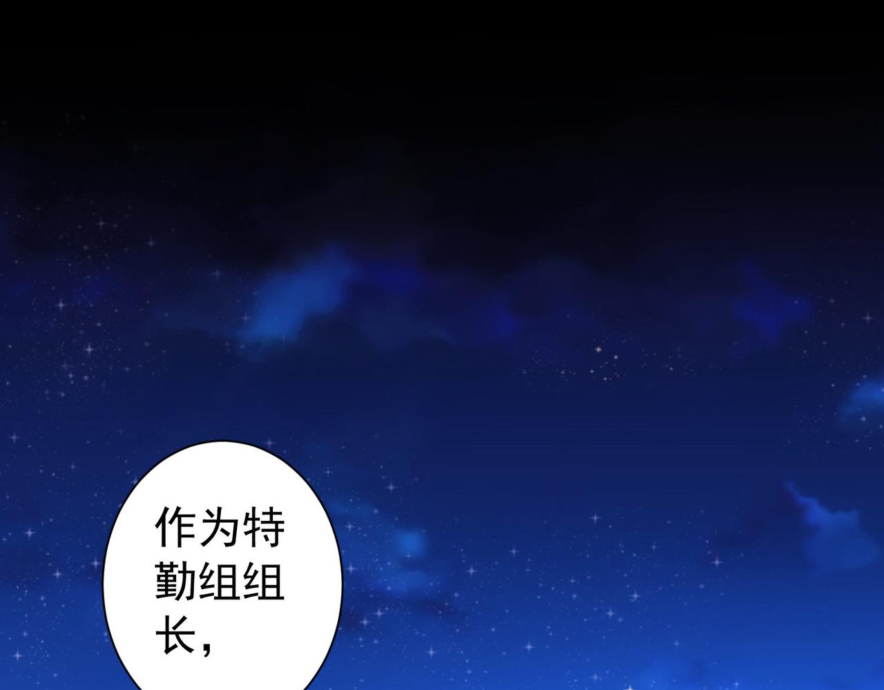 第176话 宵的野望4