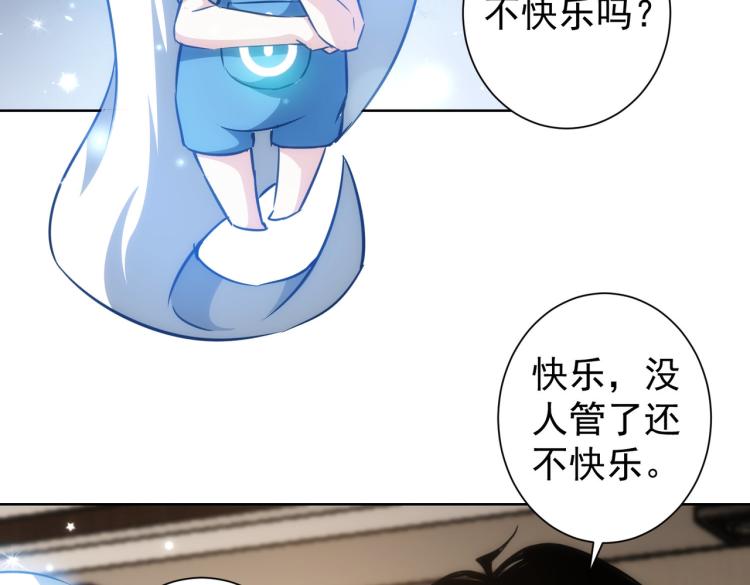 第127话 家庭纠纷67