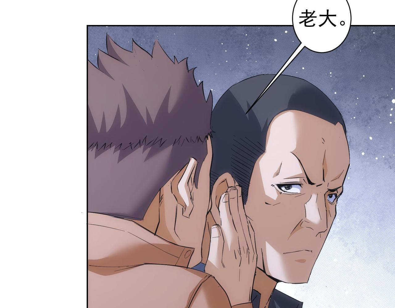 第256话 飙戏64