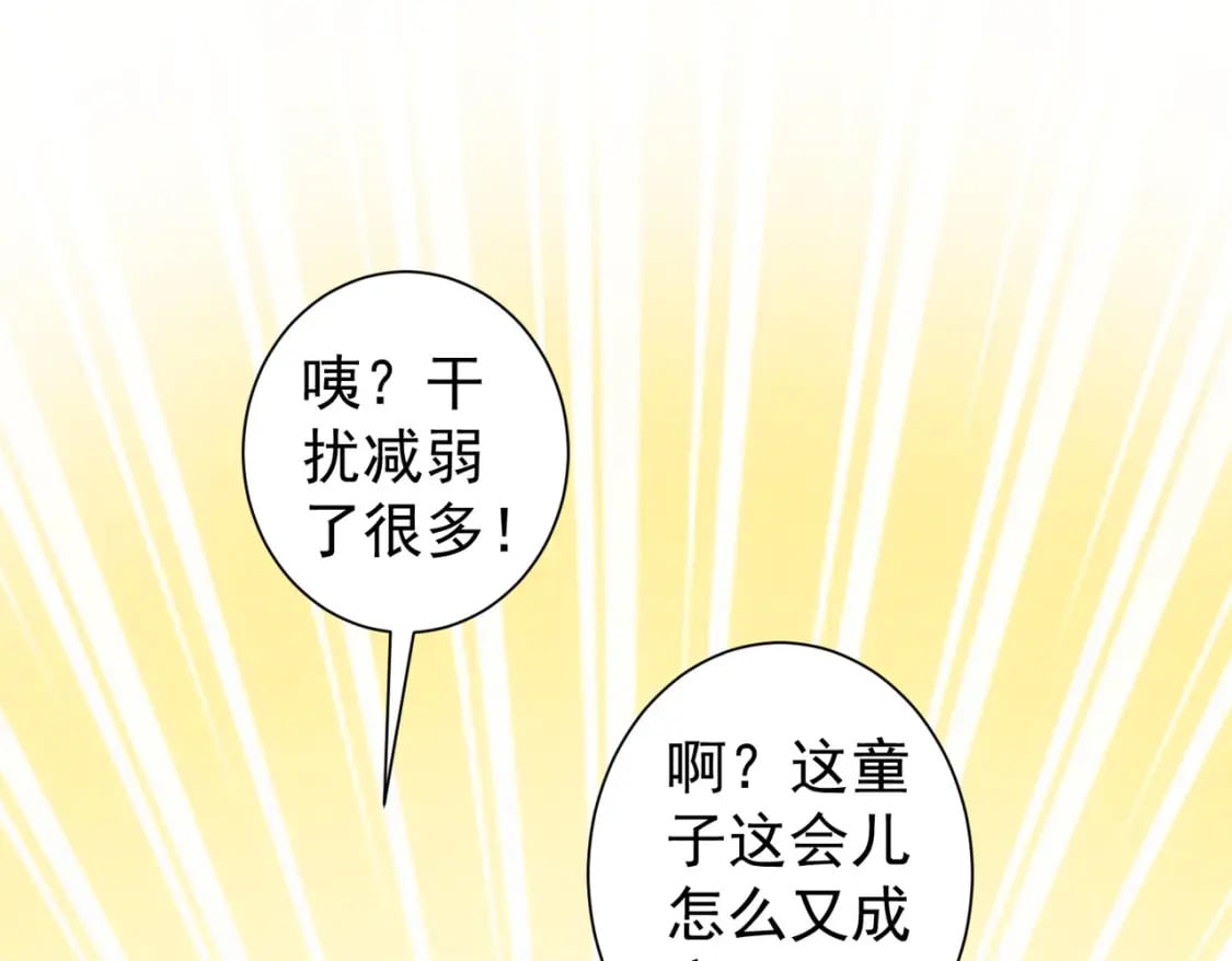 第305话 下墓125