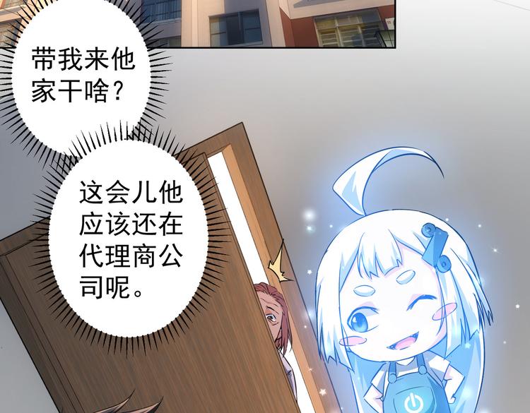 第113话 药价愁人30