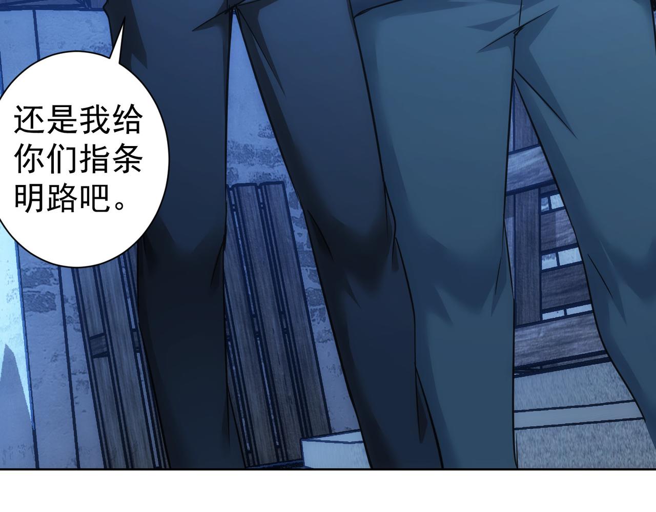 第225话 一网打尽71