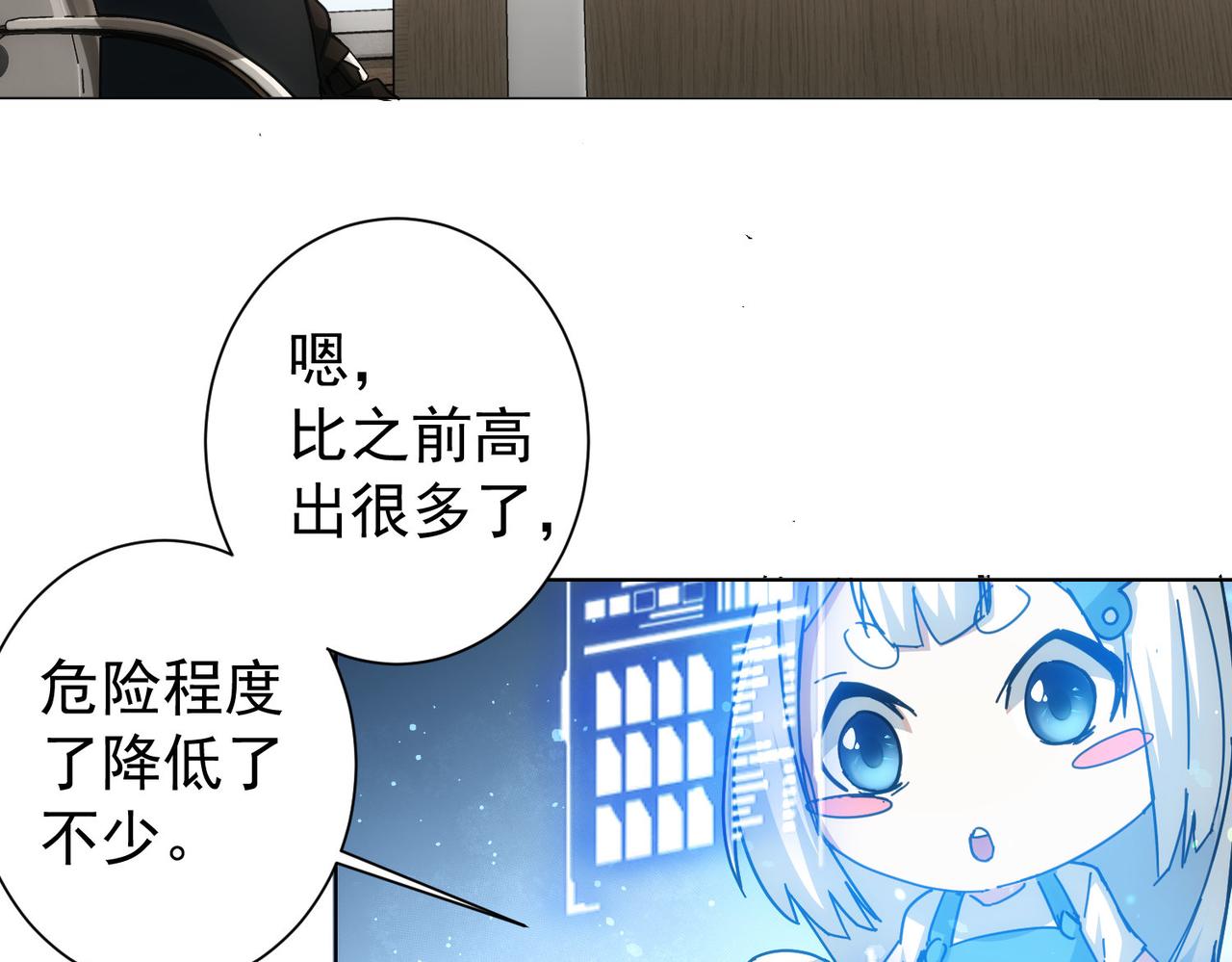 第185话 无尽悲愤31