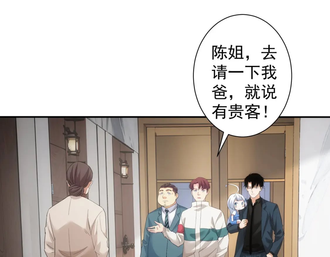 第325话 多子多福7