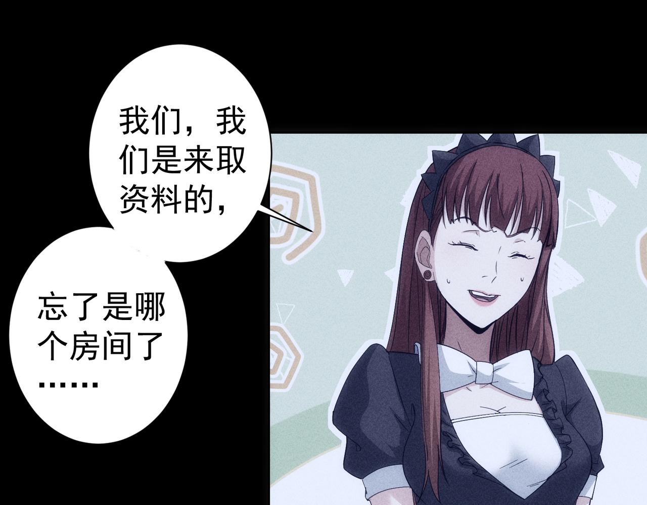 第202话 行动开始44