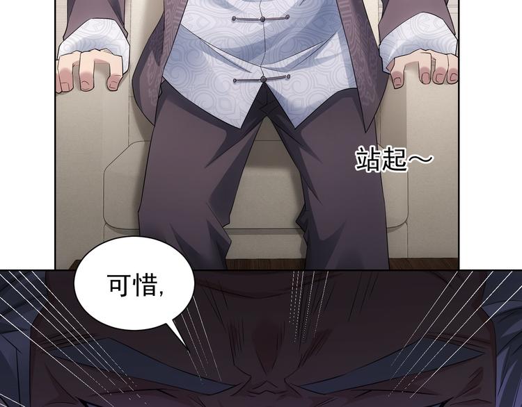 第51话 彻底崩盘101