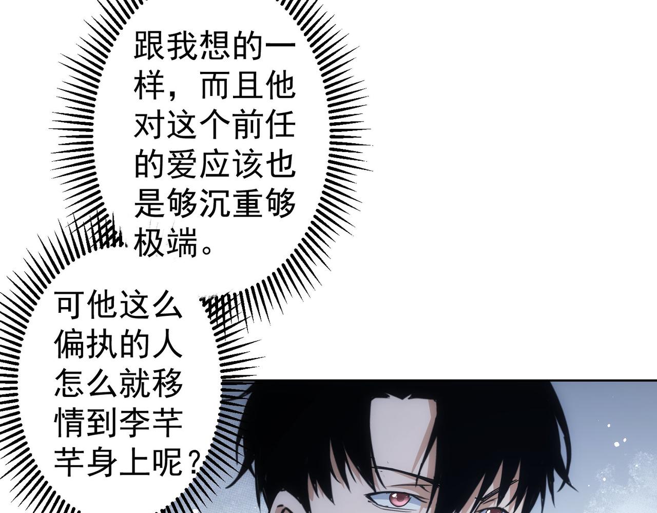 第240话 连环案52