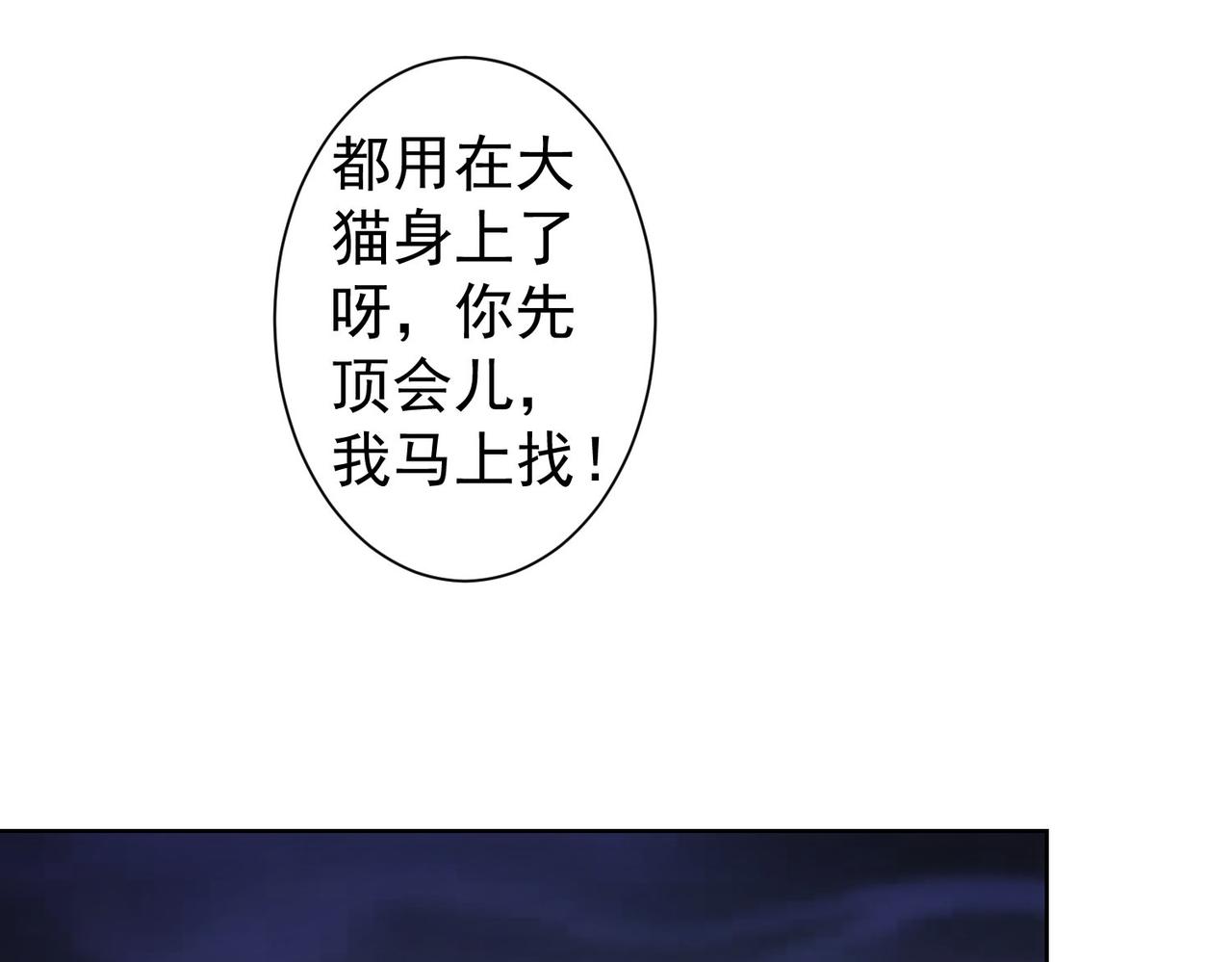 第252话 交给我吧61
