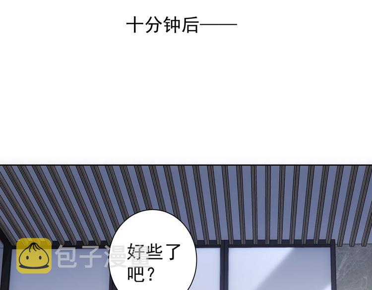 第106话 上钩33