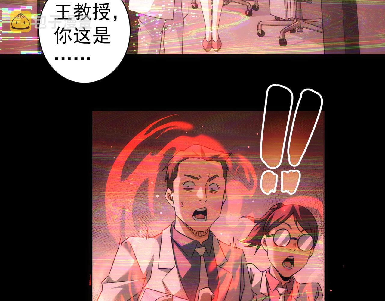第185话 无尽悲愤62