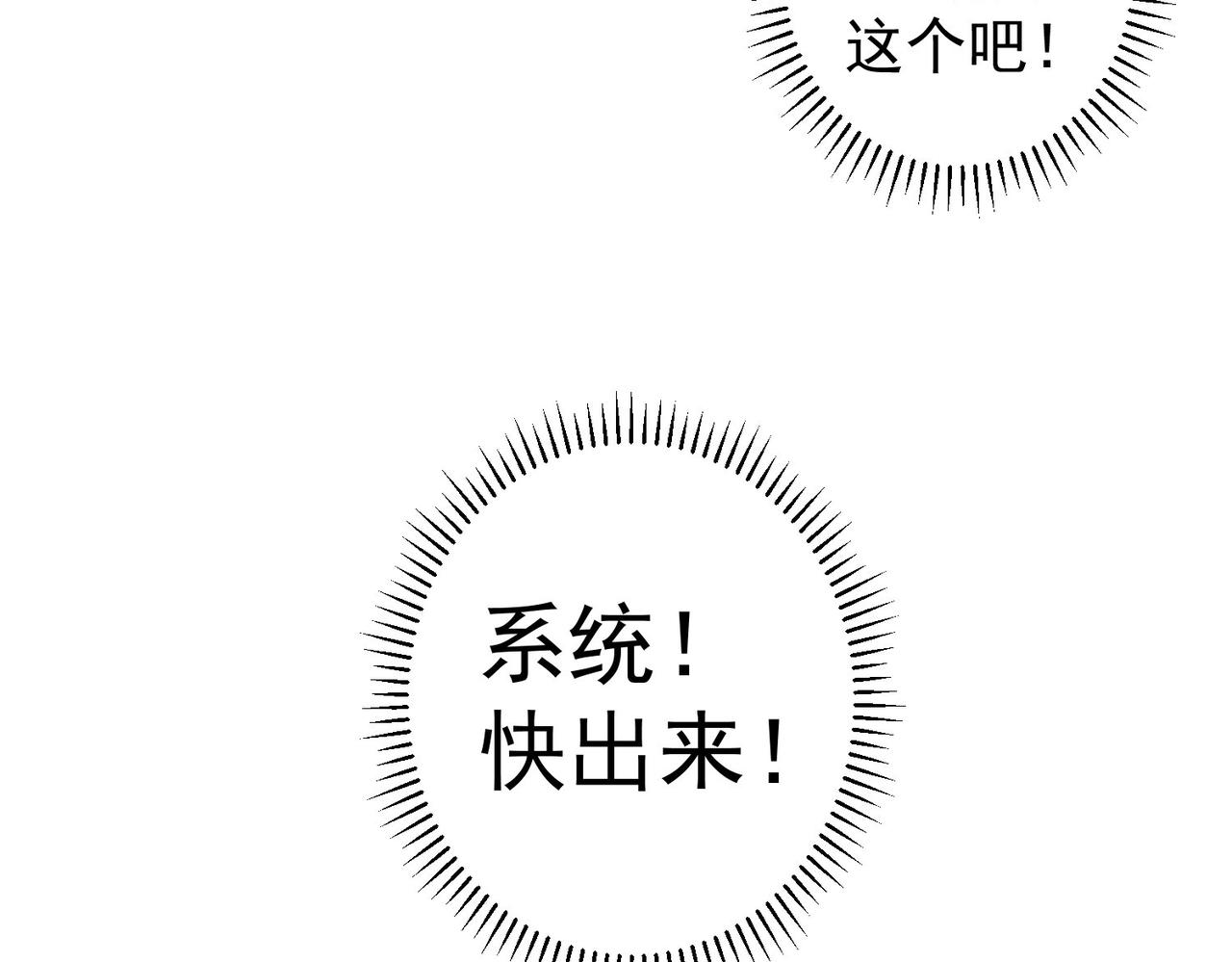第153话 生死选择15