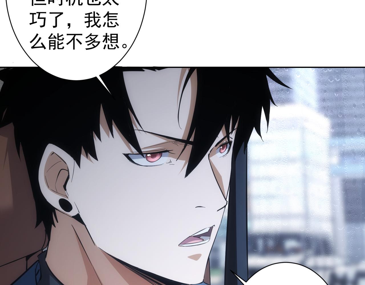第260话 该来的迟早会来11