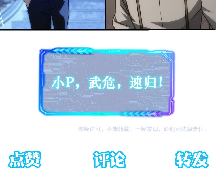 第140话 抓现行101
