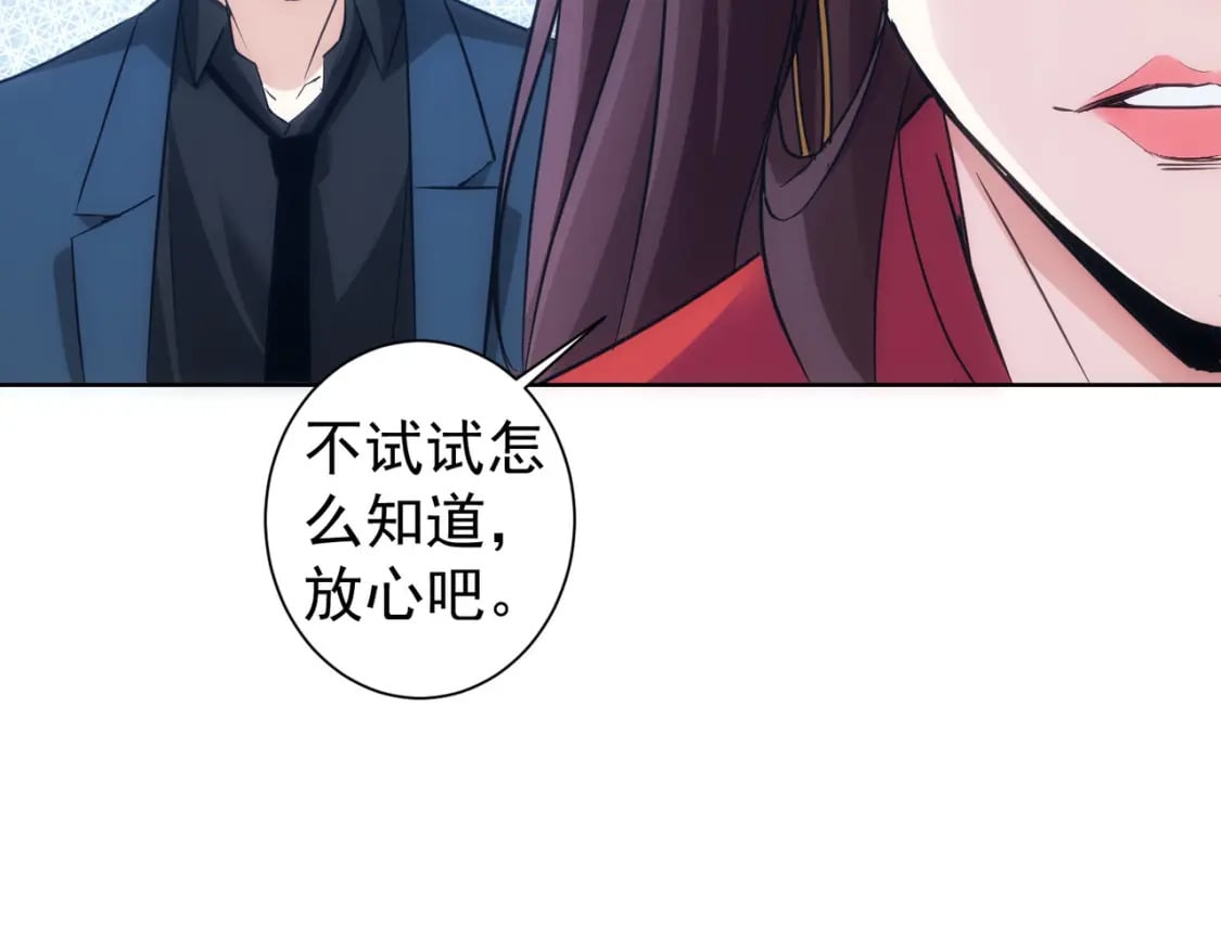 第295话 反弹！96