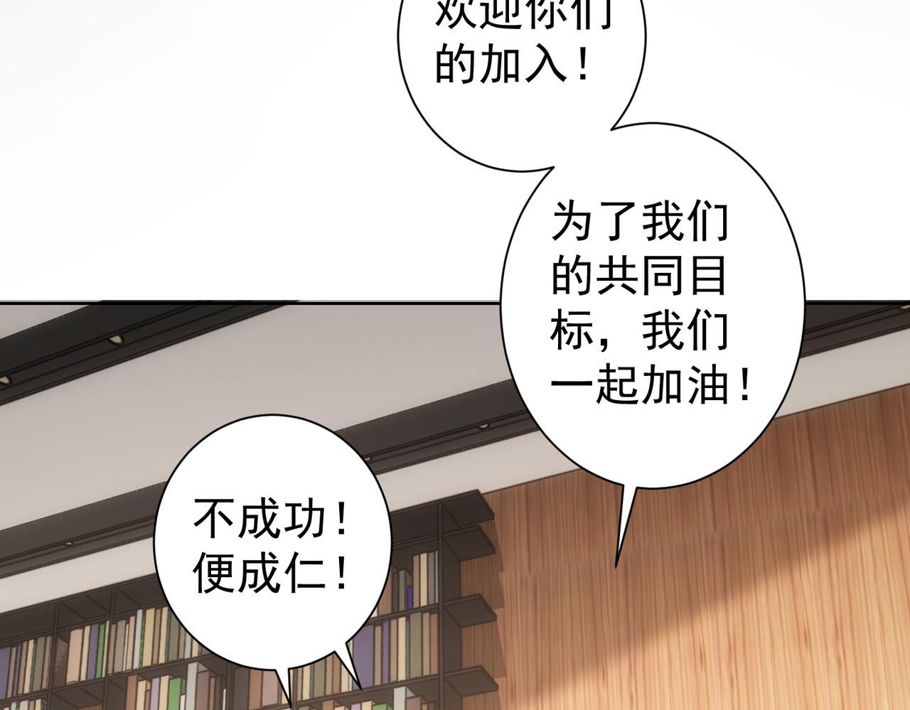 第219话 剧毒之物105