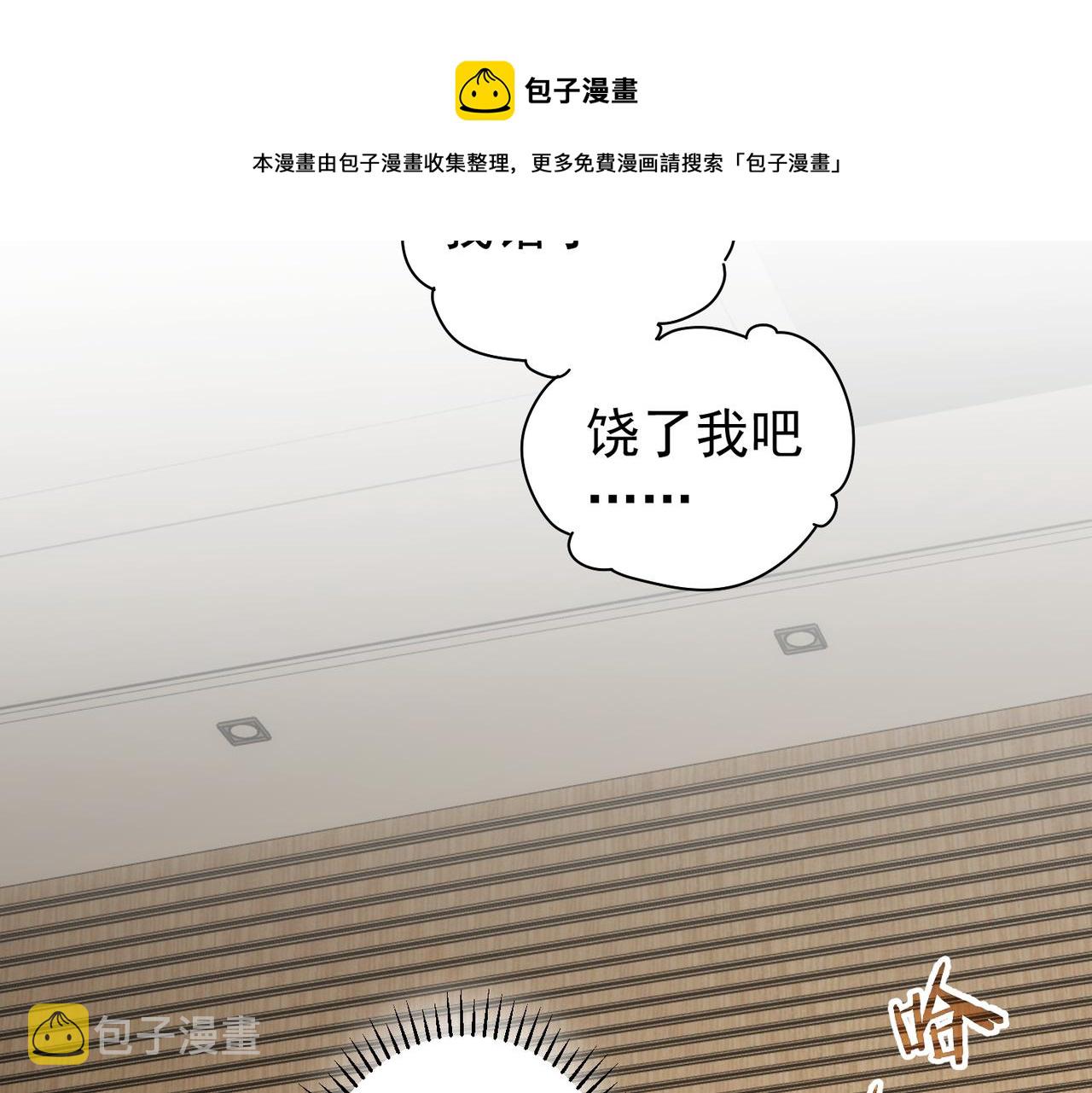 第184话 白武作死40