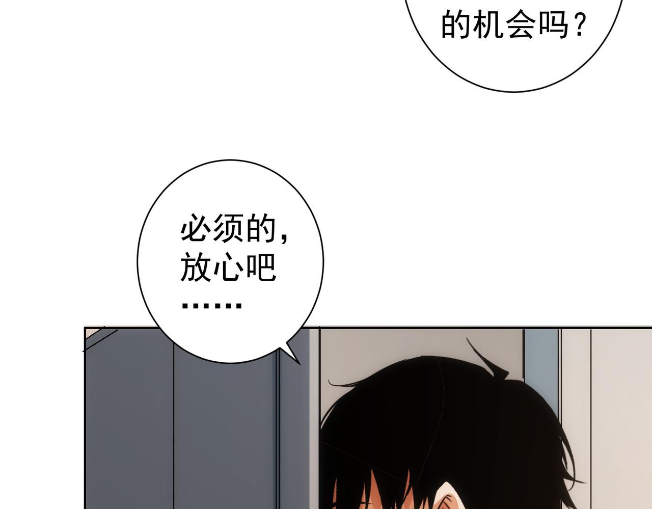 第217话 在劫难逃20
