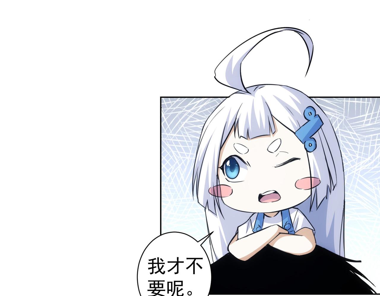 第249话 竟然输了84