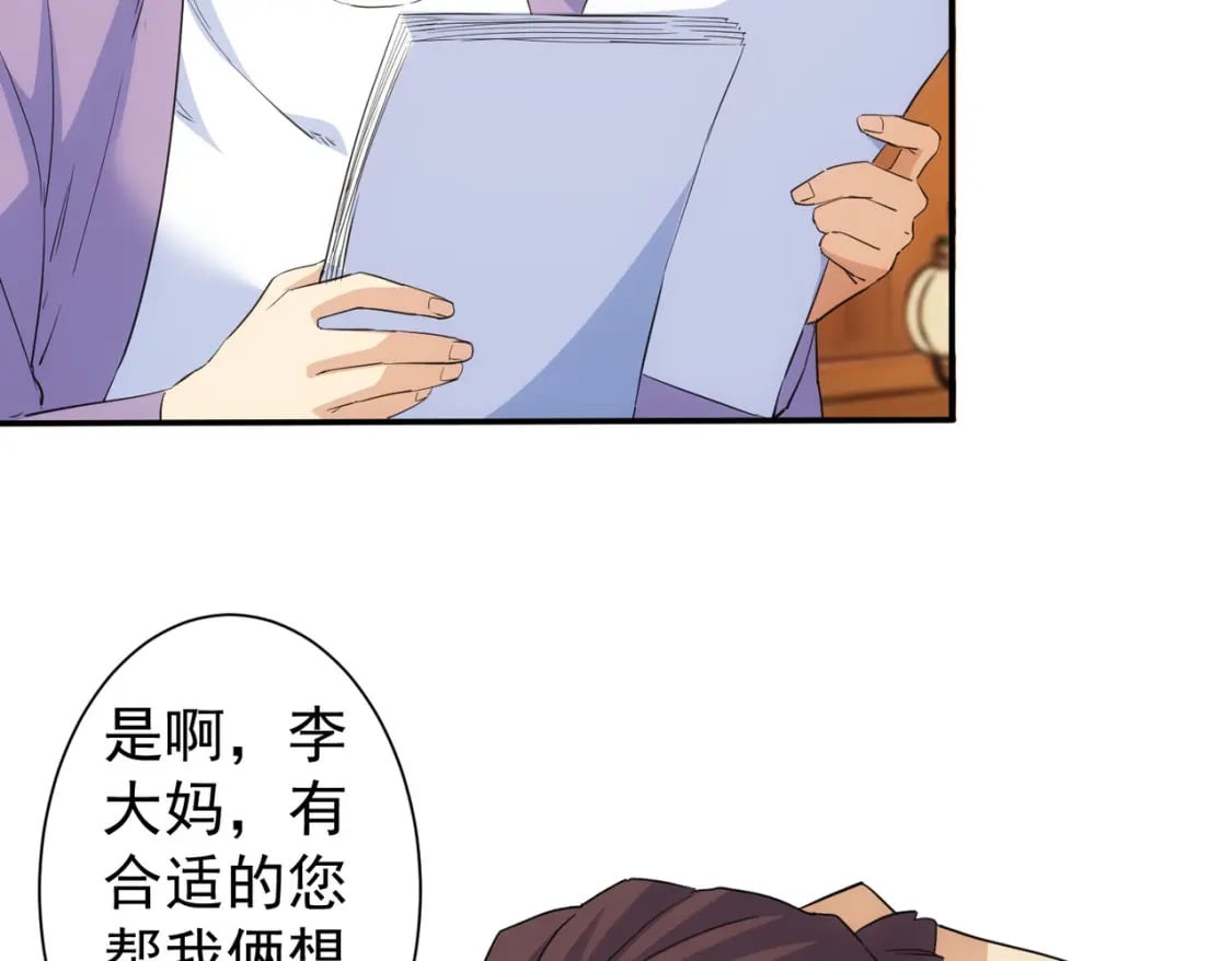 第323话 罪恶克星53