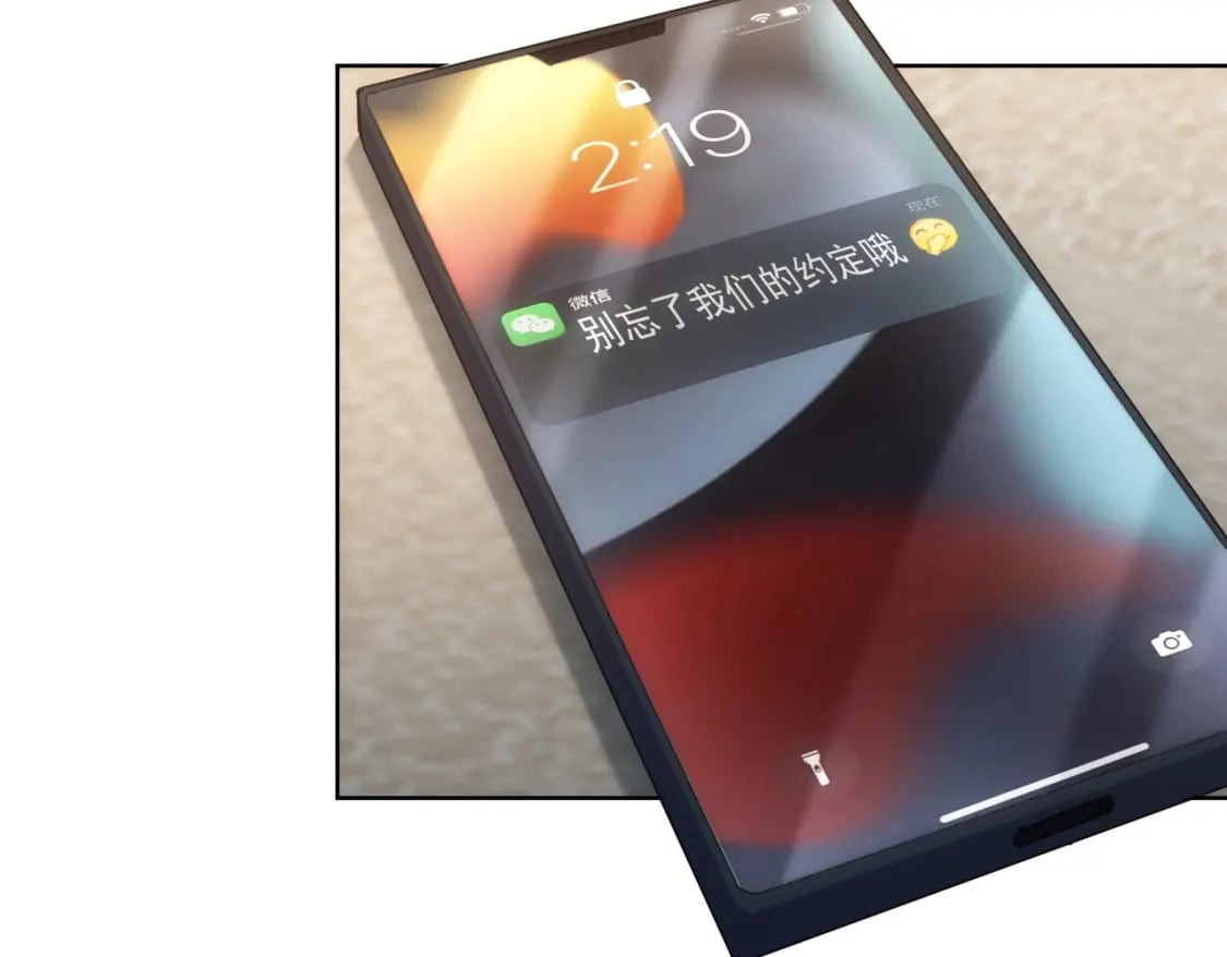第289话 皆大欢喜133