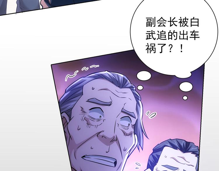 第70话 决战前奏44
