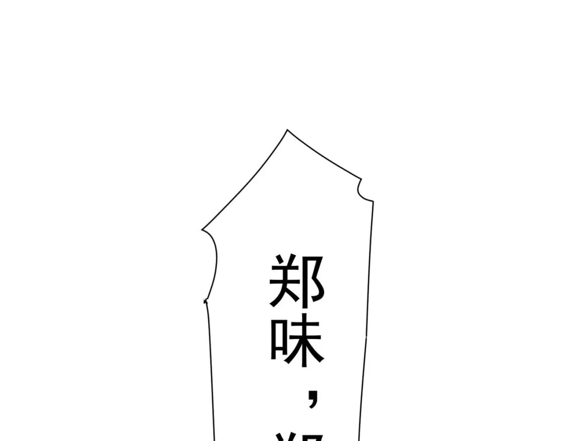 第321话 技与艺70