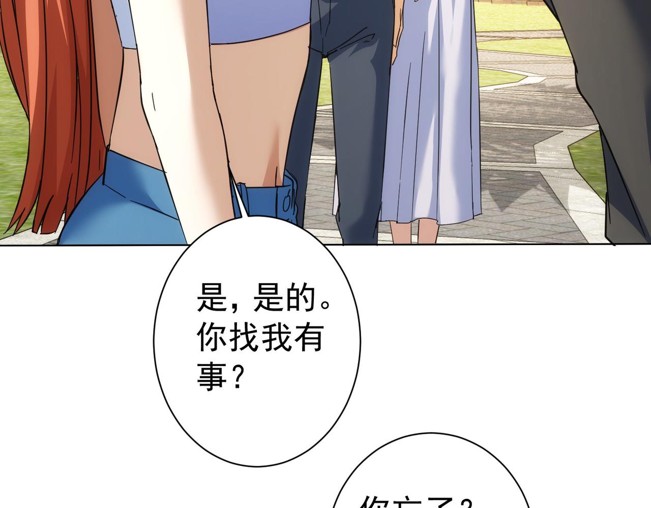 第195话 遭遇94