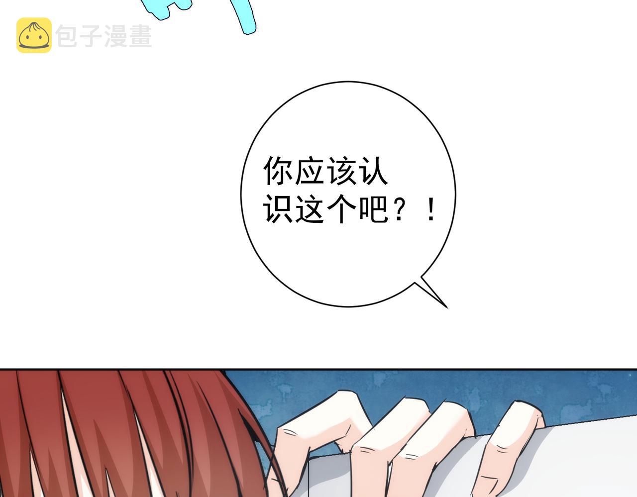 第197话 误会解开56