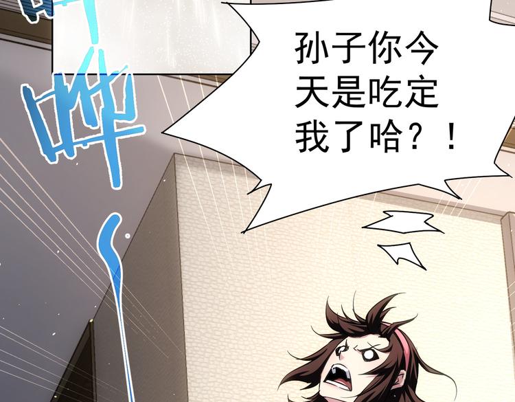 第107话 海王攻略11