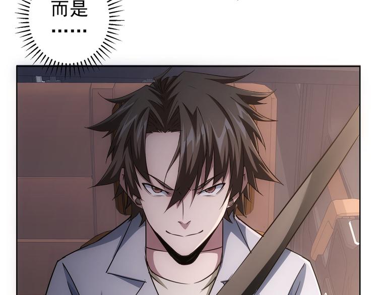 第99话 一切为了散财77