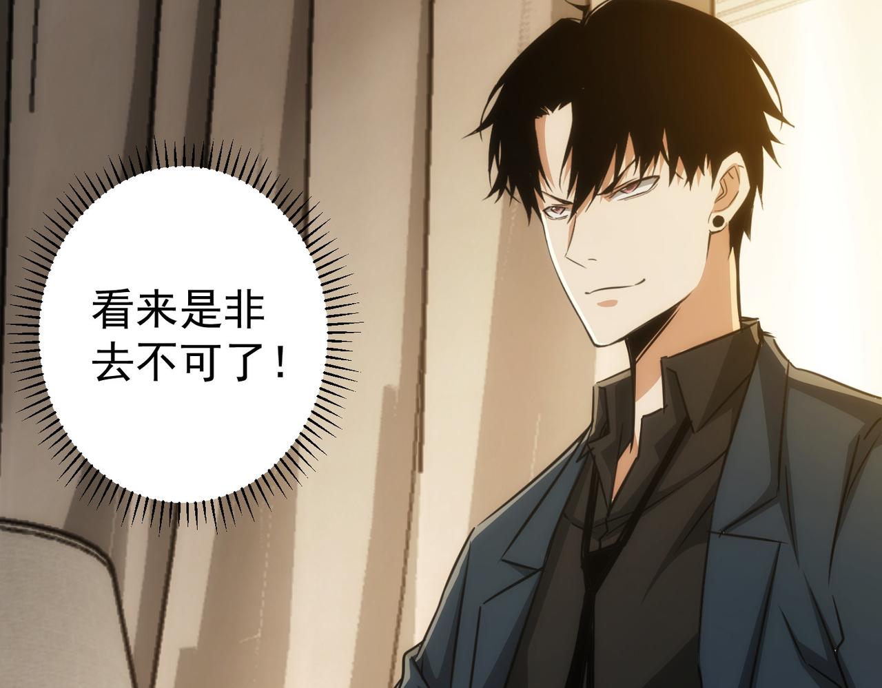 第144话 中毒事件73