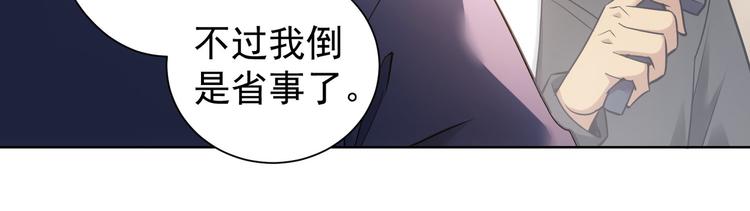 第57话 冷面杀手68