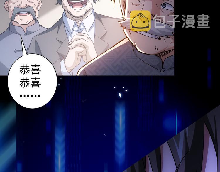 第67话 考核结束73