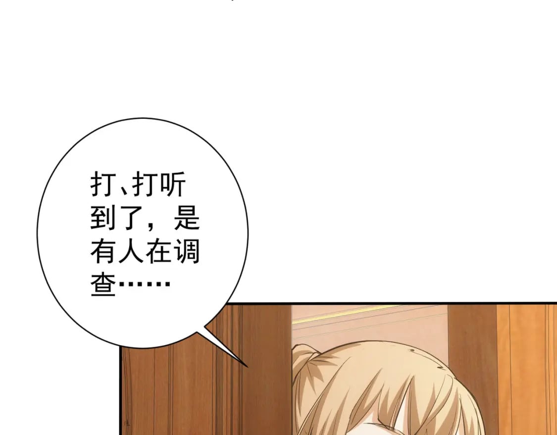第280话 高兴的太早了6