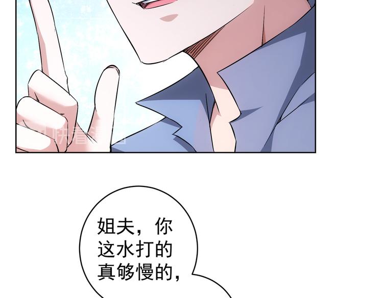 第87话 受害人发言53