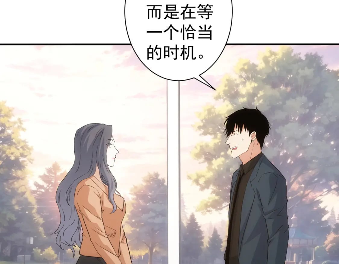 第336话 这都是命22