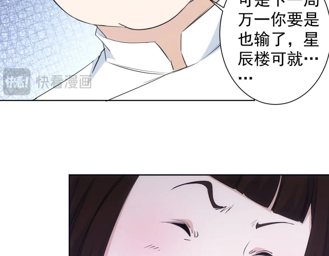 第319话 对刀108