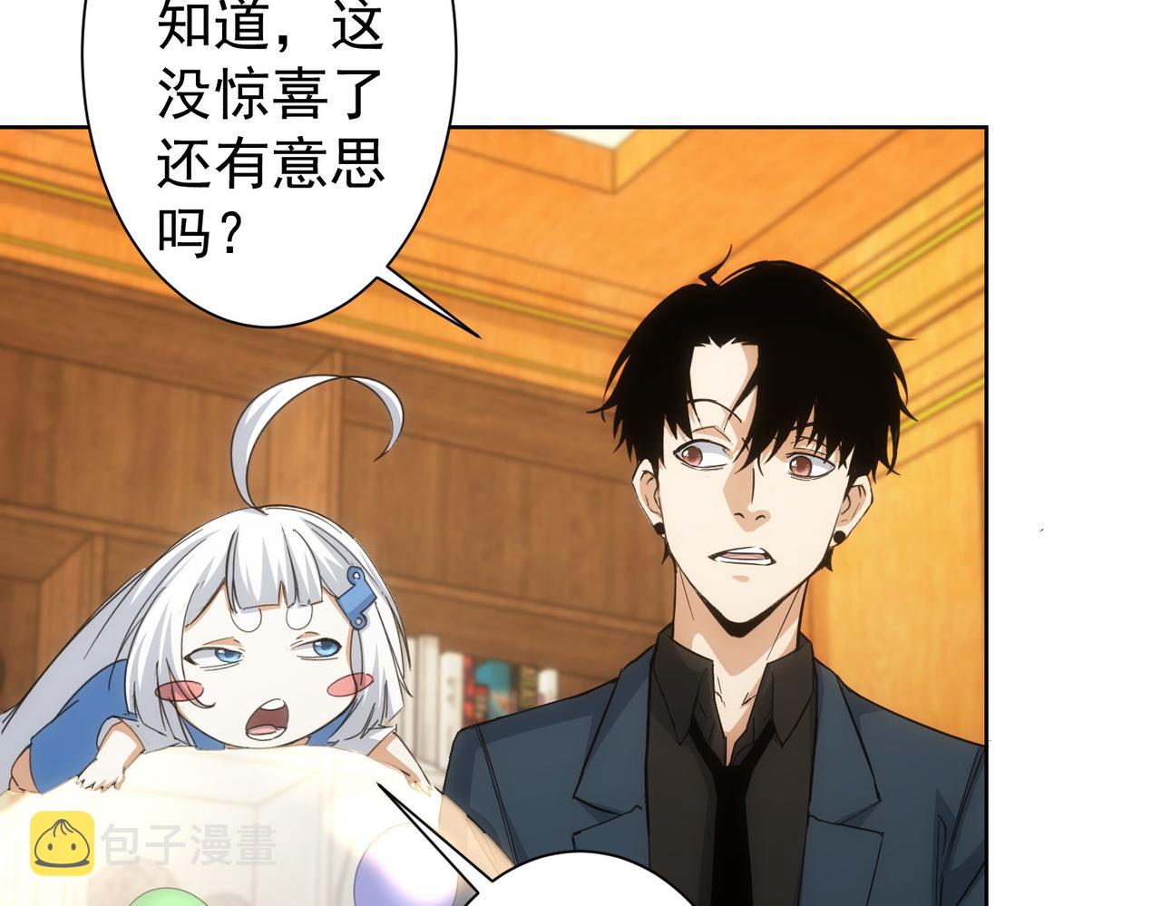 第238话 情痴40