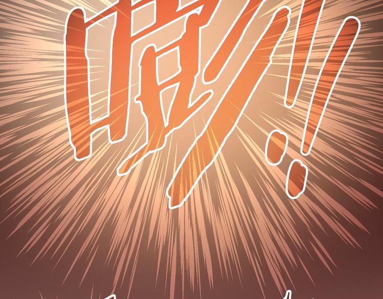 第92话 系统再升级44