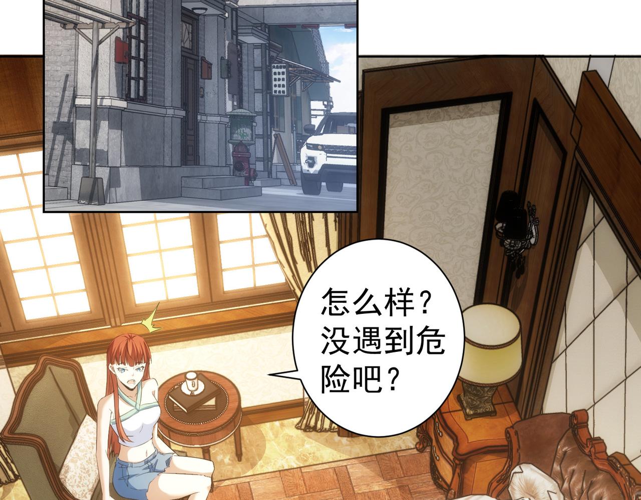 第205话 没完没了71