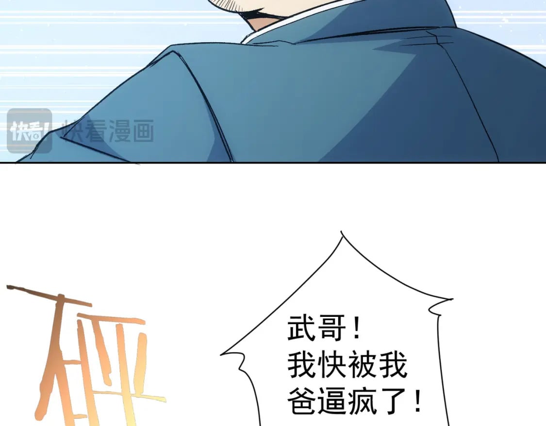第324话 把小P送人39