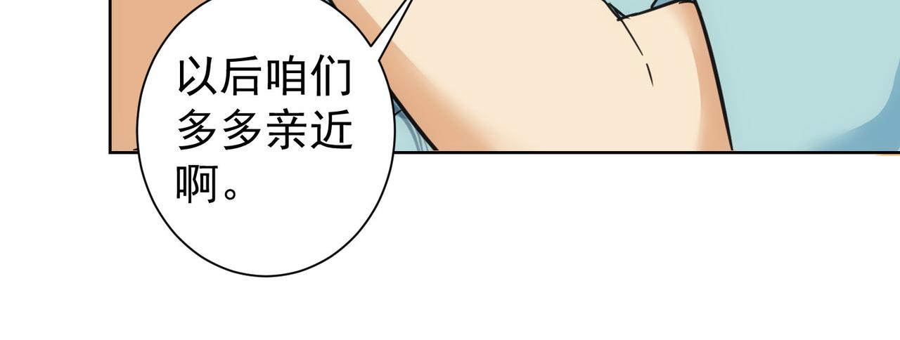 第253话 金爷爷74