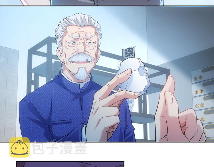 第24话 十三亿买一锤！83