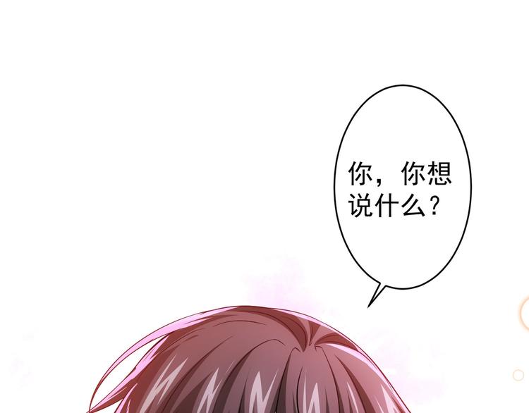 第74话 尘埃落定34