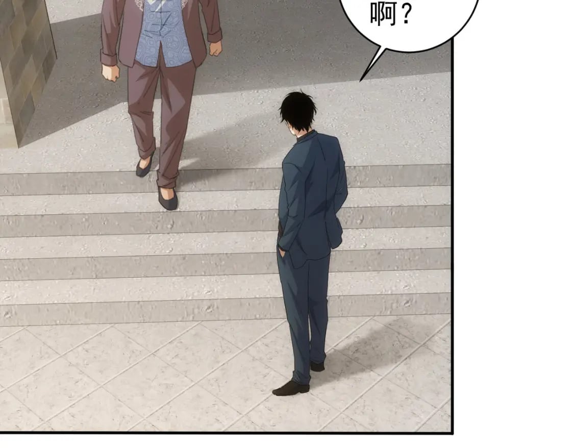 第311话 似梦非梦115