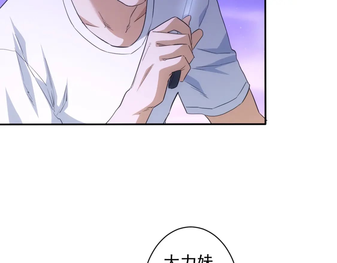 第330话 快意人生77