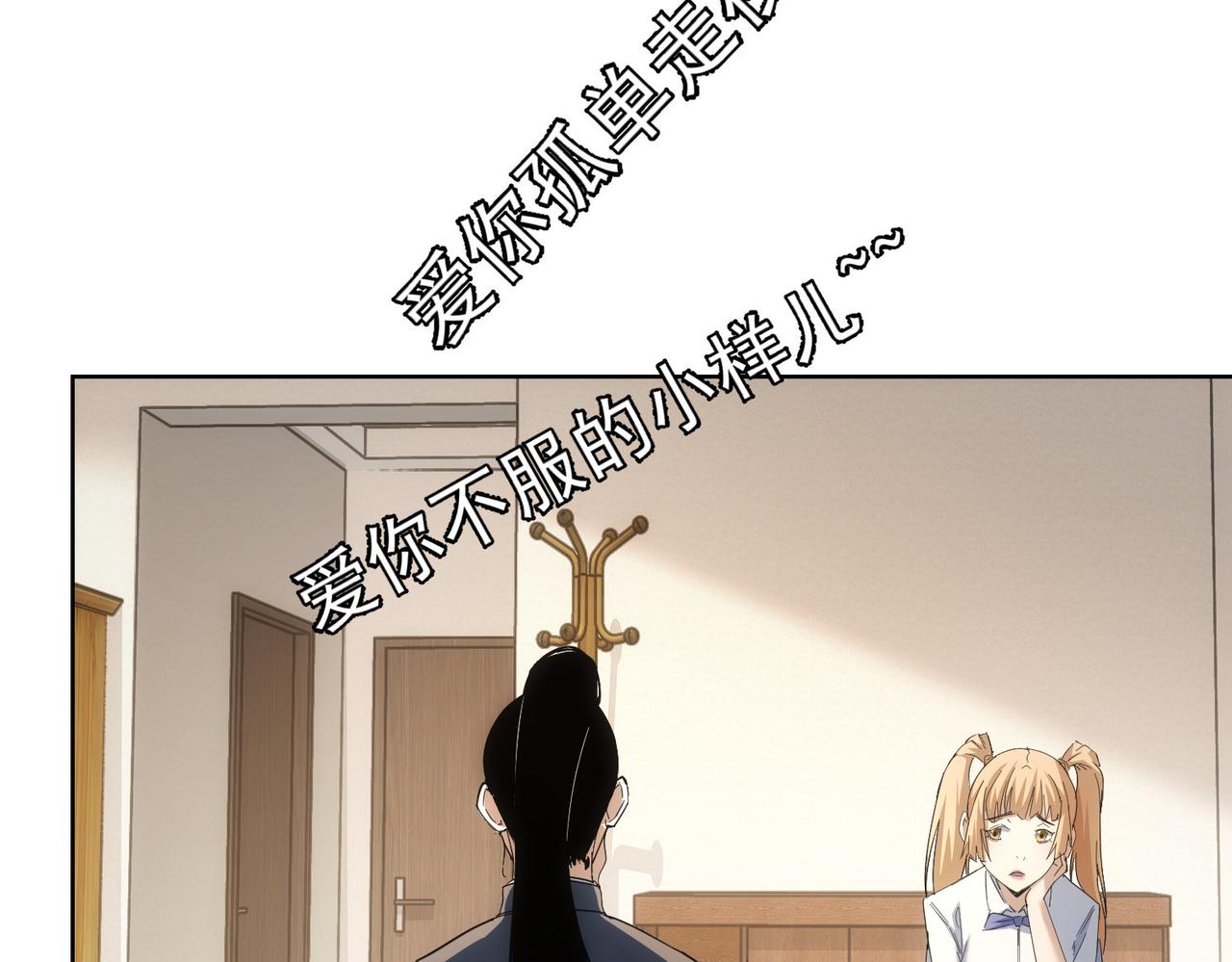 第236话 大哥你好37