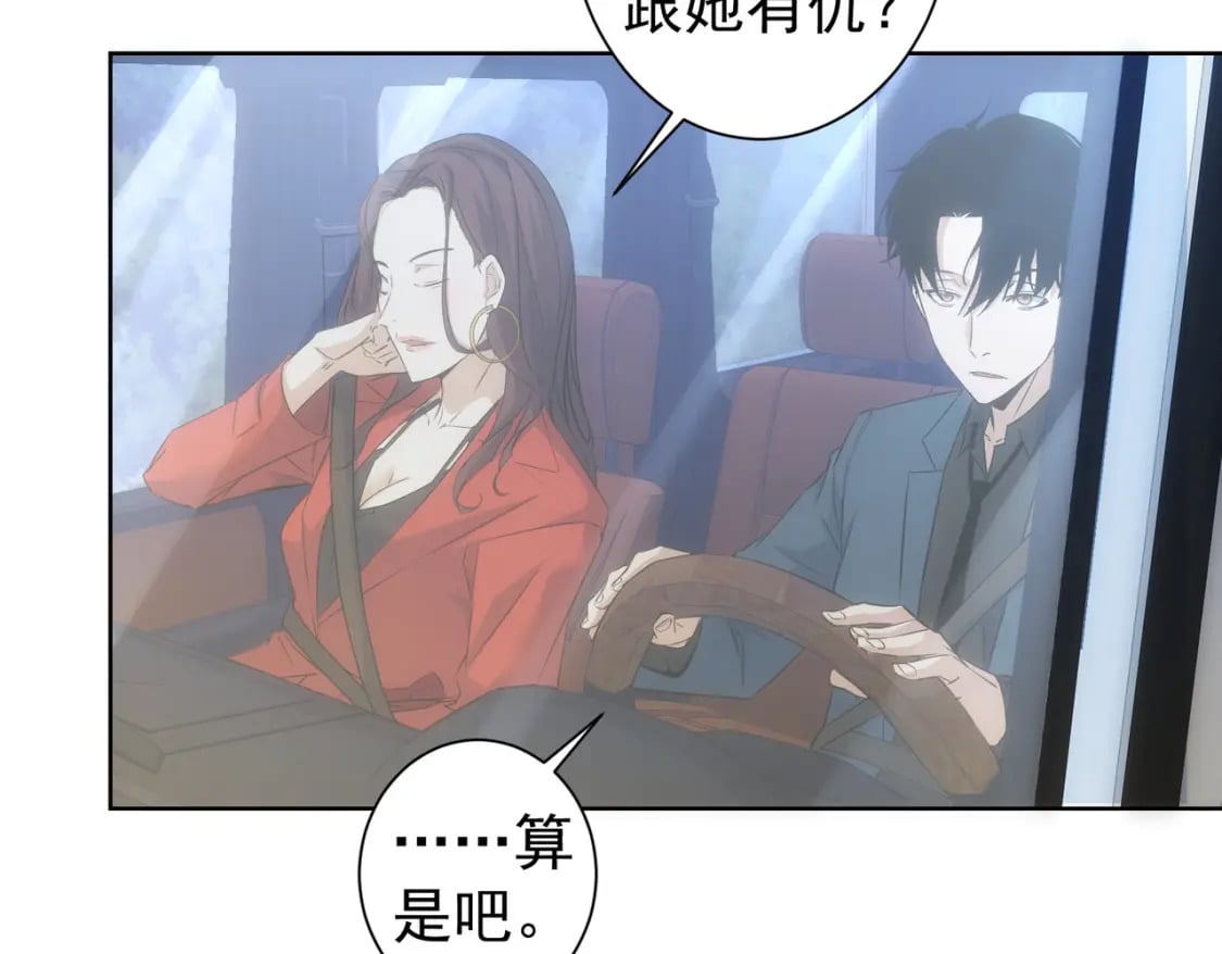 第298话 杀意33